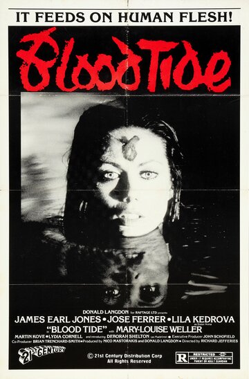 Кровавый прилив / Blood Tide / 1982