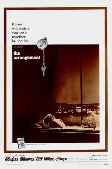 Сделка / The Arrangement / 1969