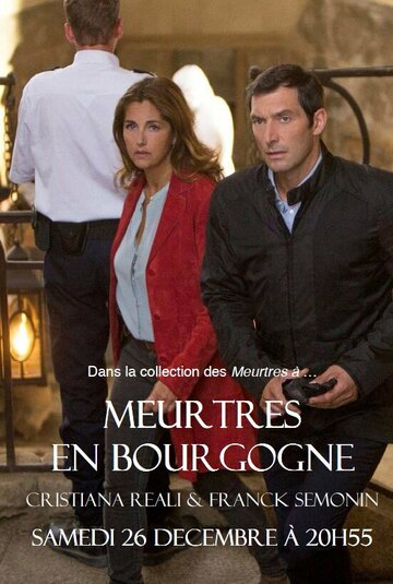 Убийство в Бургундии / Meurtres en Bourgogne / 2015