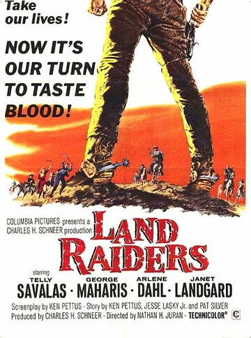 Захватчики земли / Land Raiders / 1969