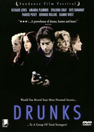 Алкаши / Drunks / 1995