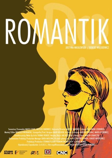 Романтик / Romantik / 2016