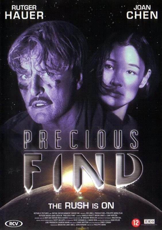 Драгоценная находка / Precious Find / 1996