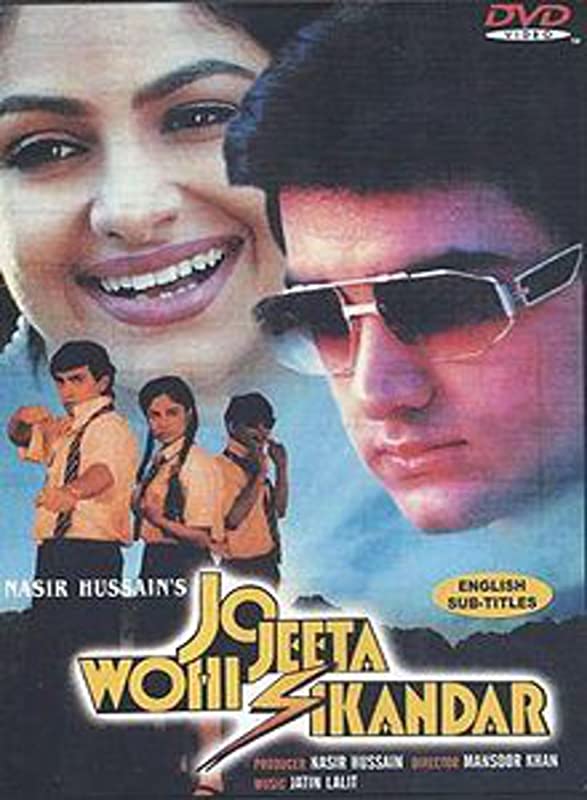Соперники / Jo Jeeta Wohi Sikandar / 1992
