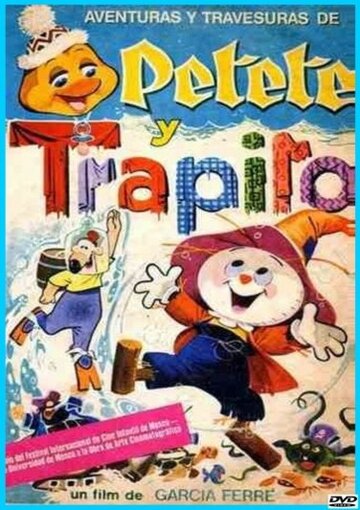 Тряпичкин / Trapito / 1975