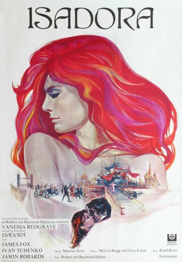 Любовники Айседоры / Isadora / 1968