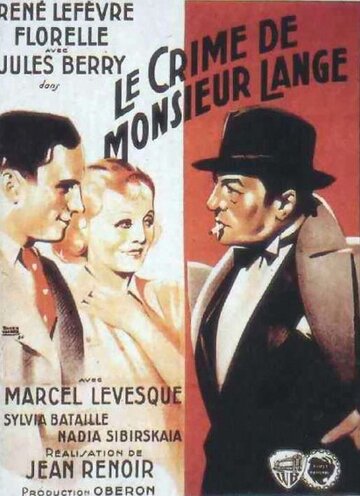 Преступление господина Ланжа / Le crime de monsieur Lange / 1935