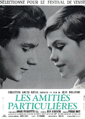 Странная дружба / Les Amitiés particulières / 1964