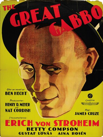 Большой Габбо / The Great Gabbo / 1929
