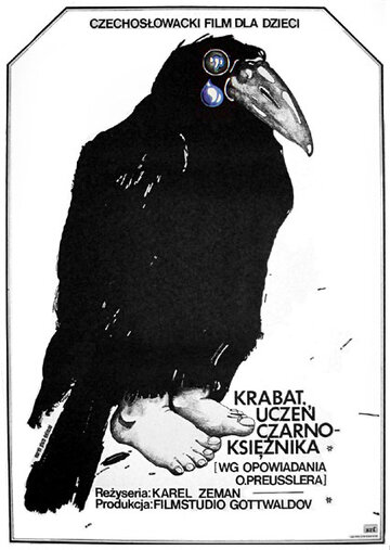 Крабат — ученик колдуна / Carodejuv ucen / 1977