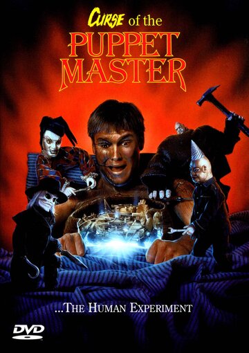 Проклятие хозяина марионеток / Curse of the Puppet Master / 1998