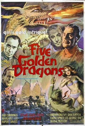 Пять золотых драконов / Five Golden Dragons / 1967