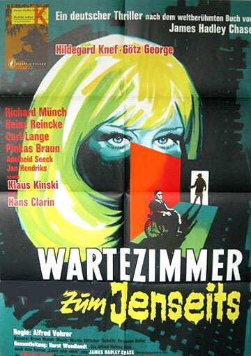 Зал ожидания на небеса / Wartezimmer zum Jenseits / 1964