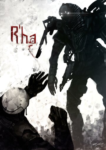 Ра / R'ha / 2013