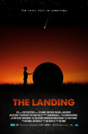 Приземление / The Landing / 2013