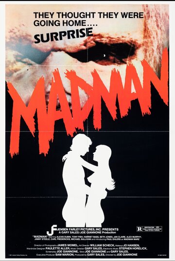 Безумец / Madman / 1981