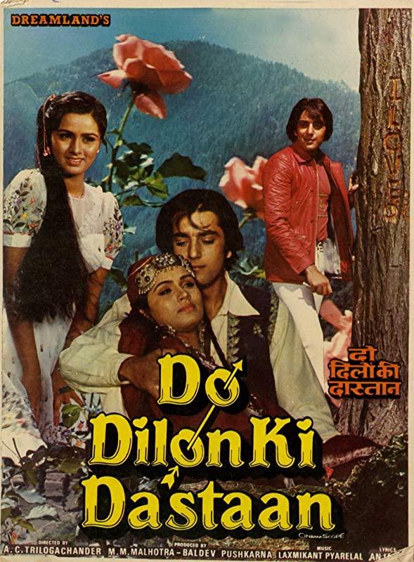 История двух сердец / Do Dilon Ki Dastaan / 1985