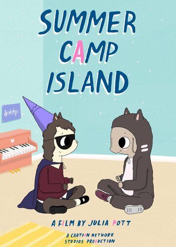 Остров летнего лагеря / Summer Camp Island / 2018