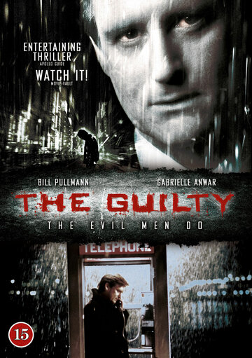 Виновный / The Guilty / 2000