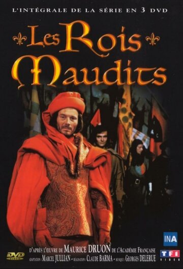 Проклятые короли / Les rois maudits / 1972
