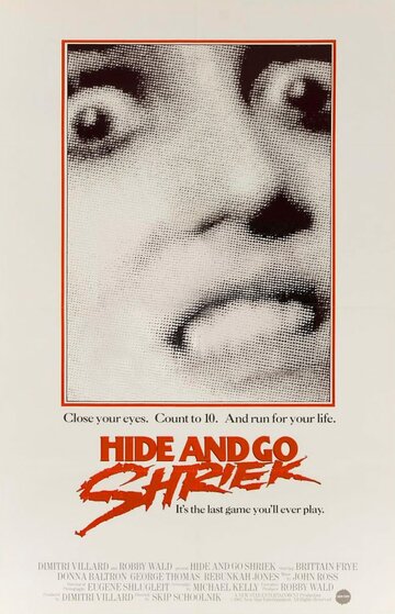 Игра в прятки / Hide and Go Shriek / 1988