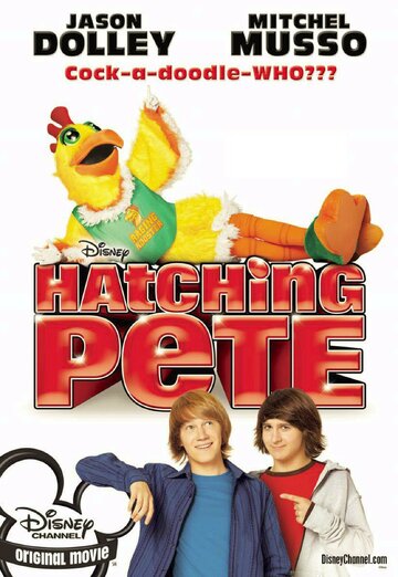 Пит в перьях / Hatching Pete / 2009