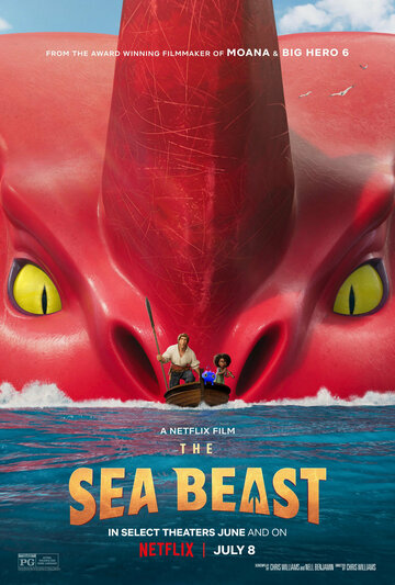 Морской монстр / The Sea Beast / 2022