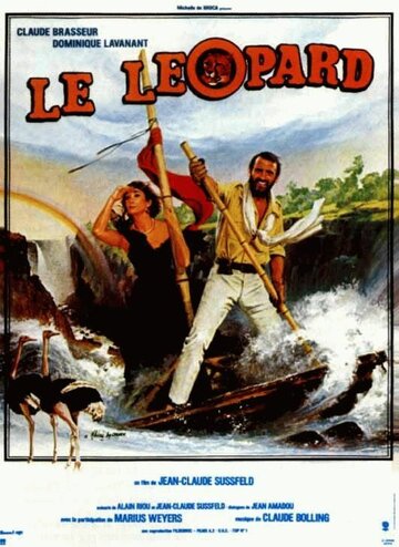 Леопард / Le Léopard / 1984