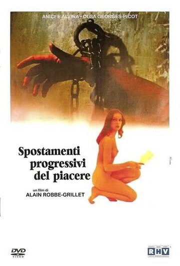 Постепенные изменения удовольствия / Glissements progressifs du plaisir / 1973