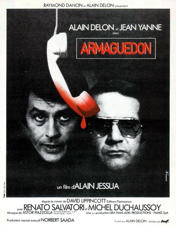 Армагедон / Armaguedon / 1977