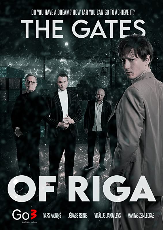 Ворота Риги / The Gates of Riga / 2022