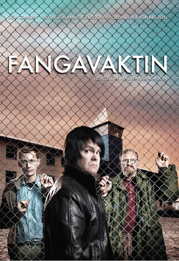 Тюремная смена / Fangavaktin / 2009