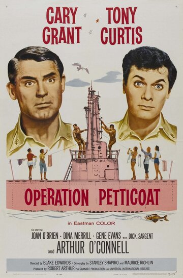 Операция «Нижняя юбка» / Operation Petticoat / 1959