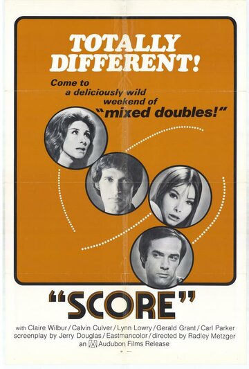 Счет / Score / 1973