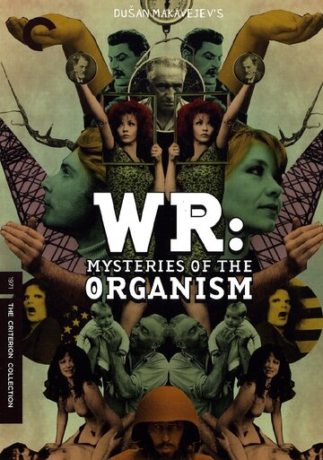В.Р. Мистерии организма / W.R. - Misterije organizma / 1971