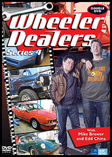 Махинаторы / Wheeler Dealers / 2003