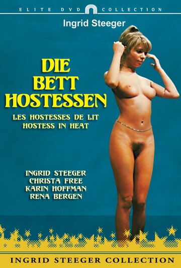 Постельный эскорт / Die Bett-Hostessen / 1973