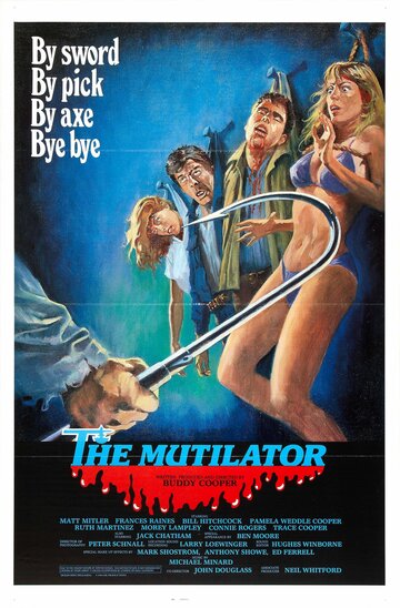 Расчленитель / The Mutilator / 1984