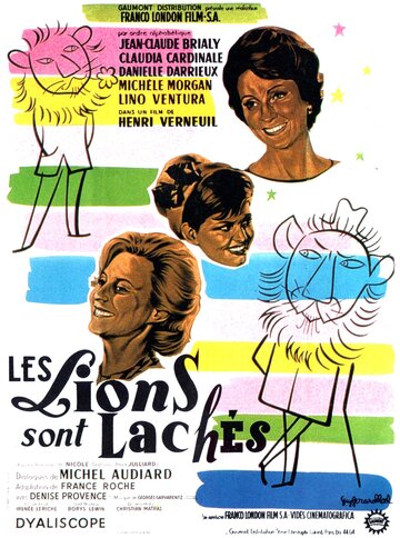 Львы на свободе / Les lions sont lâchés / 1961