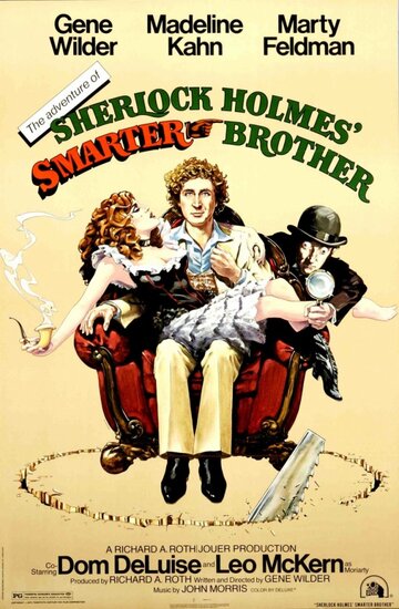 Приключения хитроумного брата Шерлока Холмса / The Adventure of Sherlock Holmes' Smarter Brother / 1975