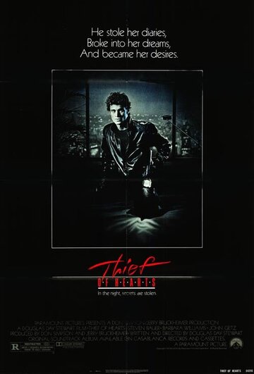 Похититель сердец / Thief of Hearts / 1984