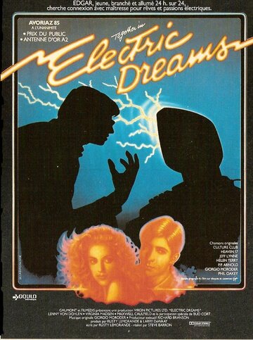 Электрические грёзы / Electric Dreams / 1984