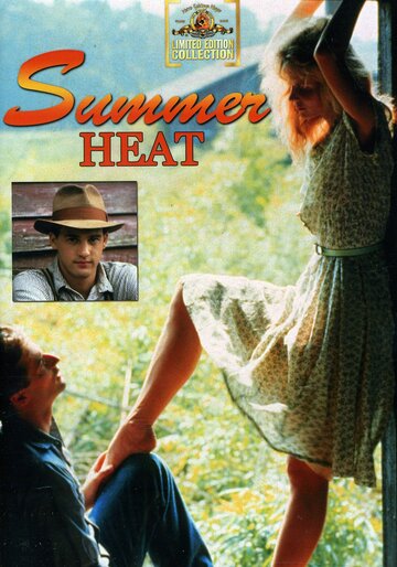 Летняя жара / Summer Heat / 1987