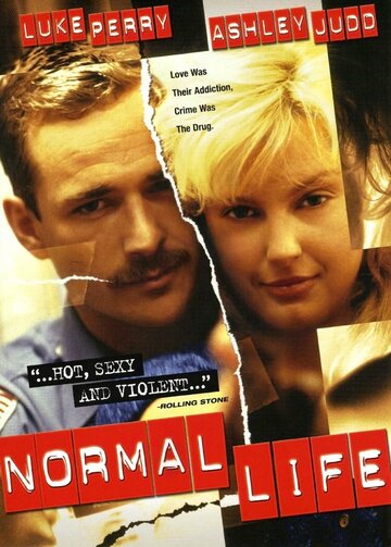Нормальная жизнь / Normal Life / 1995