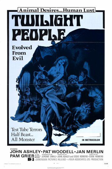 Сумеречные люди / The Twilight People / 1972