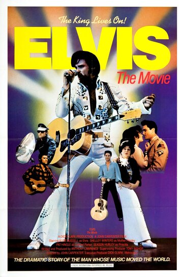 Элвис / Elvis / 1979