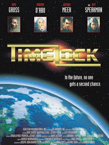 Разрушители / Timelock / 1996