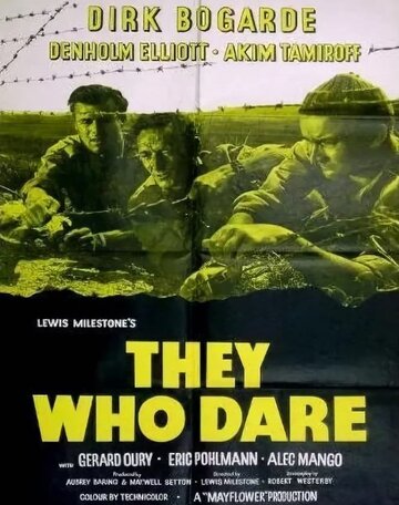 Те, которые дерзают / They Who Dare / 1954