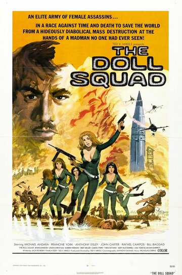 Отряд «Куколка» / The Doll Squad / 1973