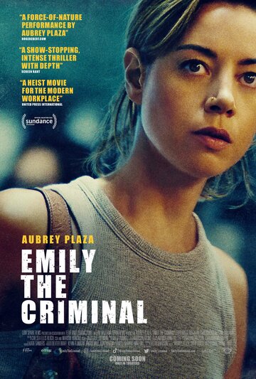 Преступница Эмили / Emily the Criminal / 2022